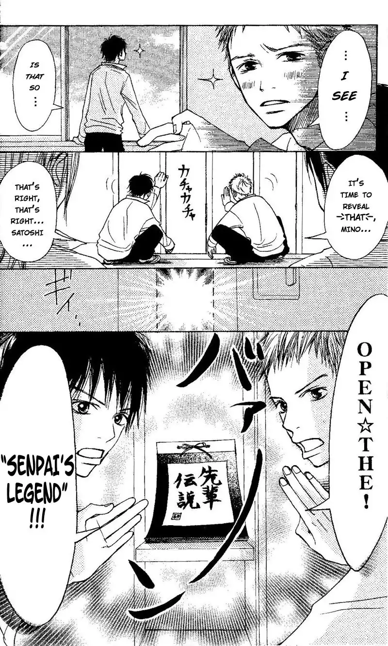 Senpai to Kanojo Chapter 1 18